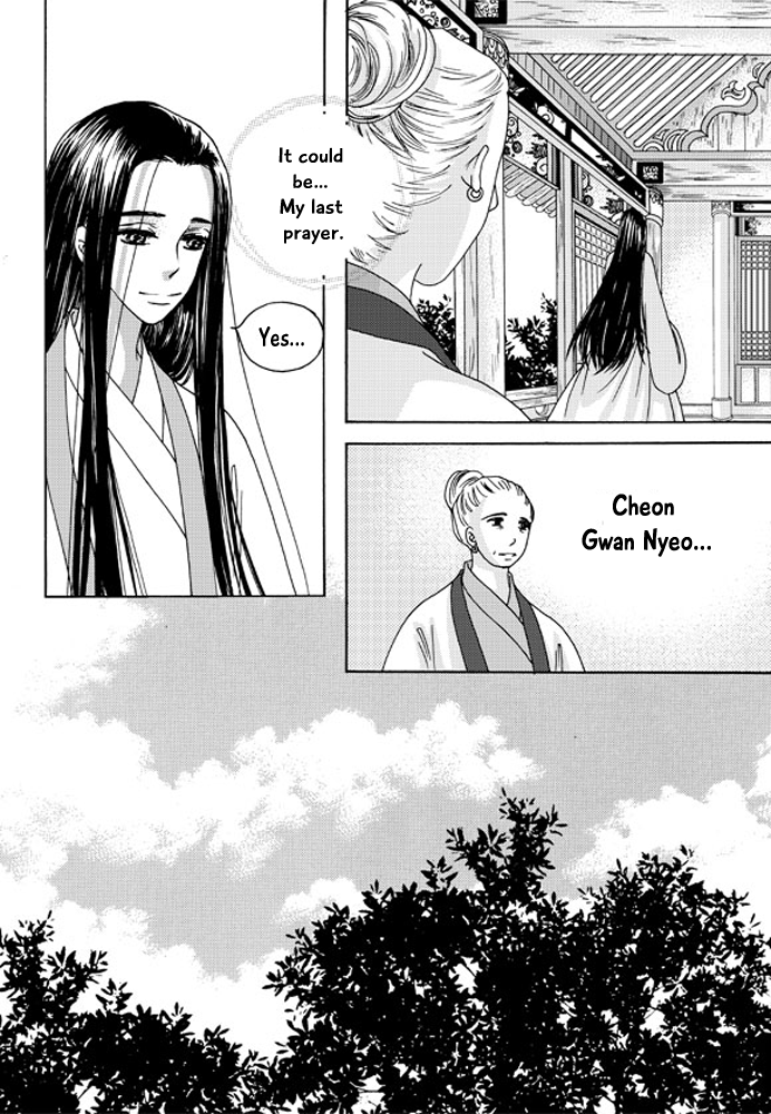 Cheon Gwan Nyeo Chapter 16 page 27 - Chapter 16