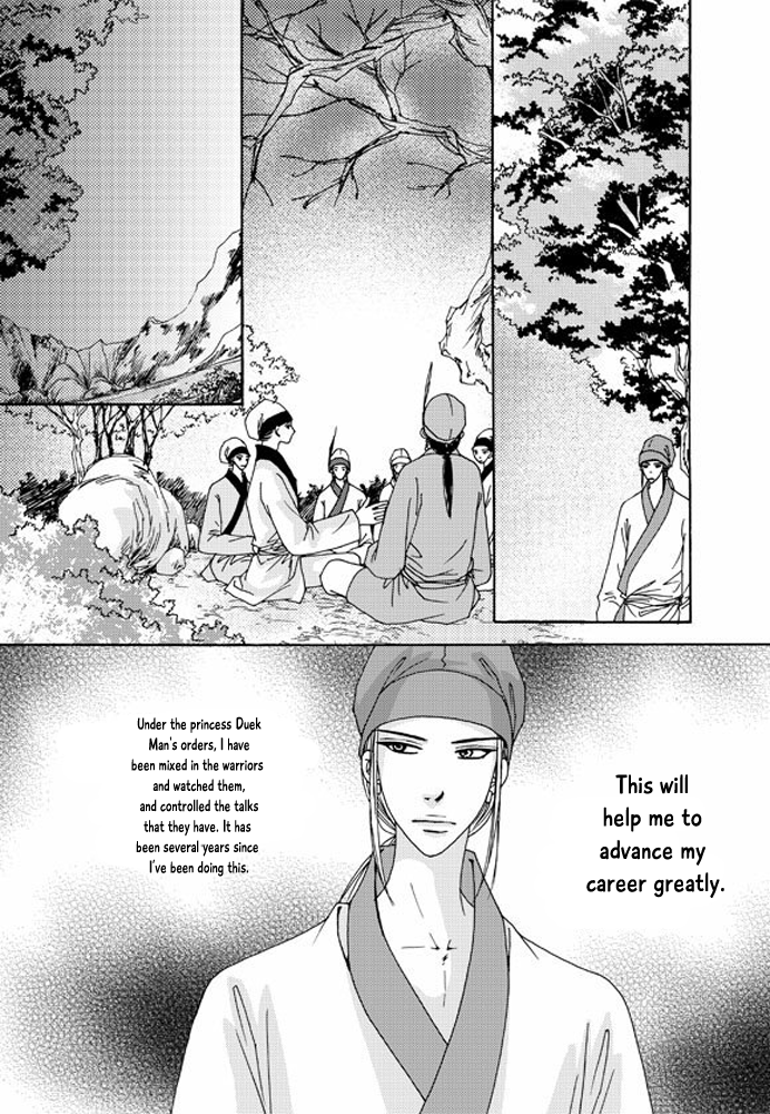 Cheon Gwan Nyeo Chapter 16 page 8 - Chapter 16