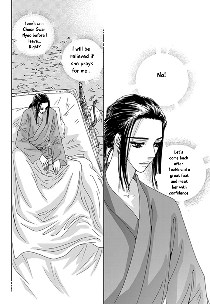 Cheon Gwan Nyeo Chapter 17 page 14 - Chapter 17