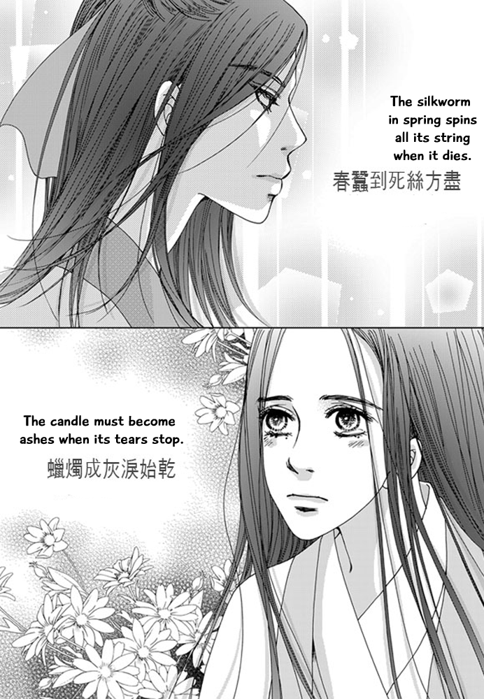 Cheon Gwan Nyeo Chapter 17 page 18 - Chapter 17