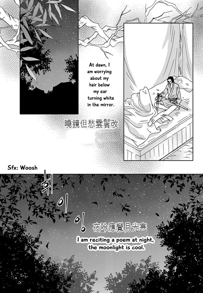 Cheon Gwan Nyeo Chapter 17 page 19 - Chapter 17