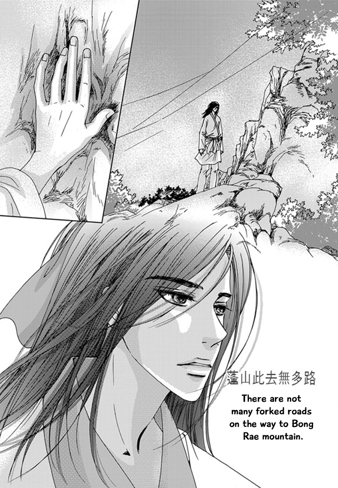 Cheon Gwan Nyeo Chapter 17 page 20 - Chapter 17