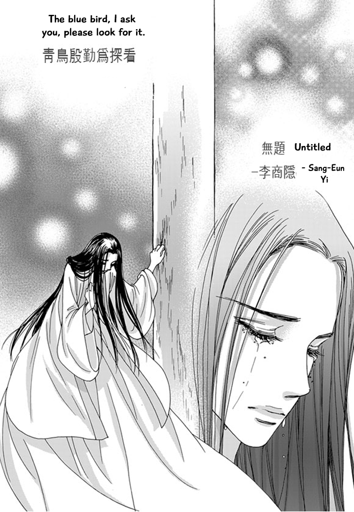 Cheon Gwan Nyeo Chapter 17 page 21 - Chapter 17