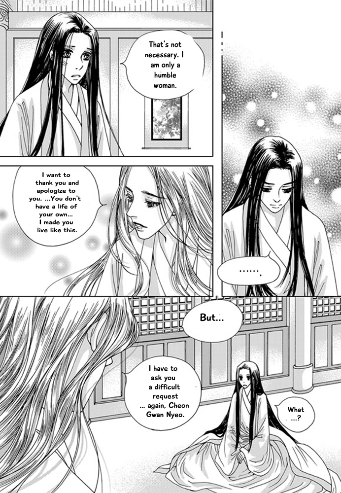 Cheon Gwan Nyeo Chapter 17 page 3 - Chapter 17