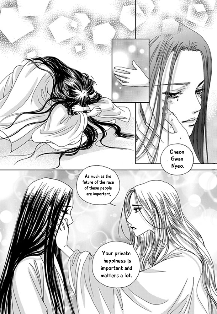 Cheon Gwan Nyeo Chapter 17 page 7 - Chapter 17