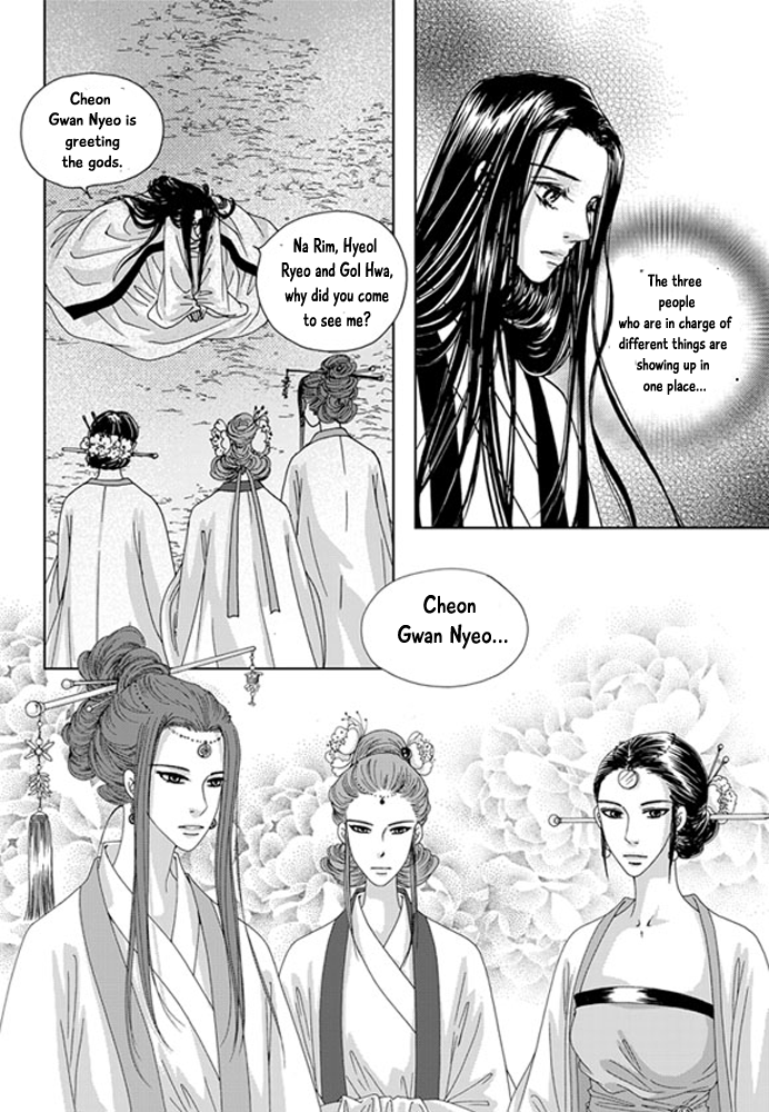 Cheon Gwan Nyeo Chapter 18 page 16 - Chapter 18