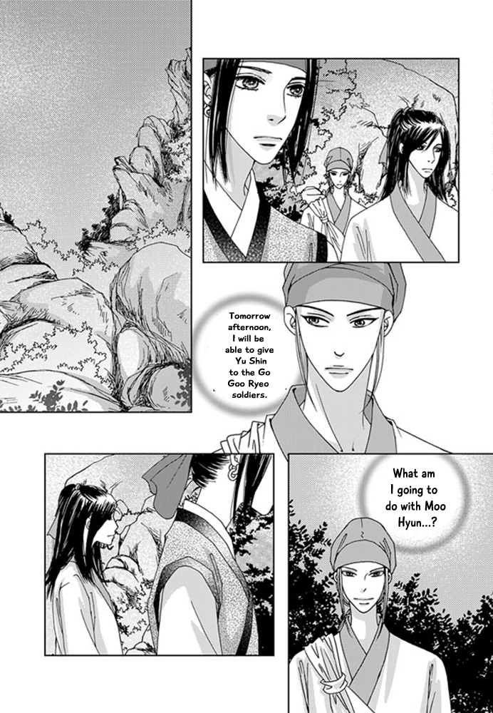 Cheon Gwan Nyeo Chapter 18 page 17 - Chapter 18