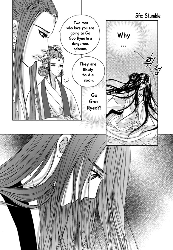 Cheon Gwan Nyeo Chapter 18 page 20 - Chapter 18