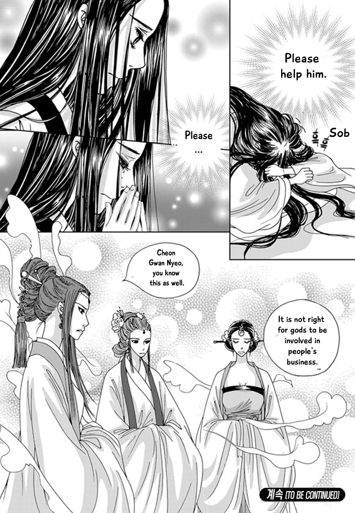 Cheon Gwan Nyeo Chapter 18 page 21 - Chapter 18