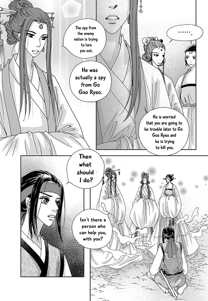 Cheon Gwan Nyeo Chapter 18 page 34 - Chapter 18