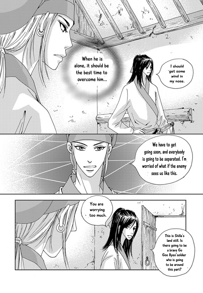 Cheon Gwan Nyeo Chapter 18 page 39 - Chapter 18