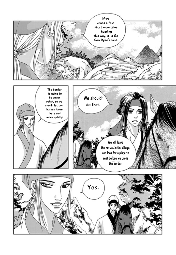 Cheon Gwan Nyeo Chapter 18 page 4 - Chapter 18
