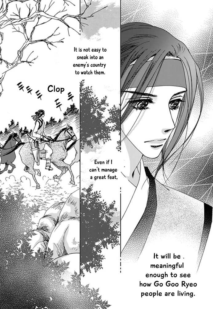 Cheon Gwan Nyeo Chapter 18 page 5 - Chapter 18
