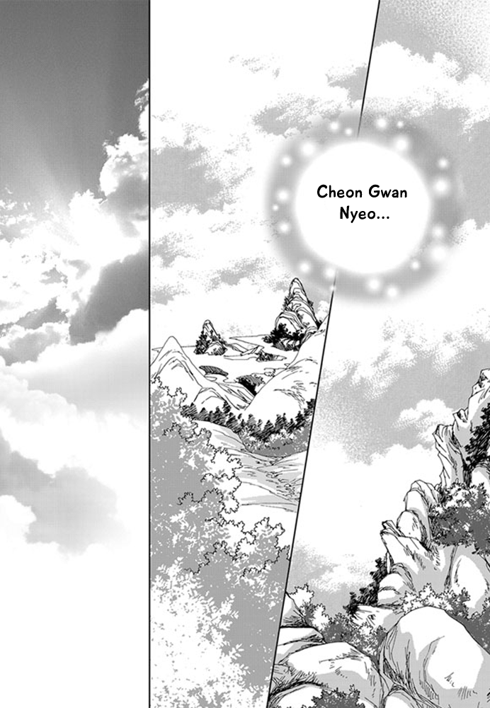 Cheon Gwan Nyeo Chapter 19 page 12 - Chapter 19