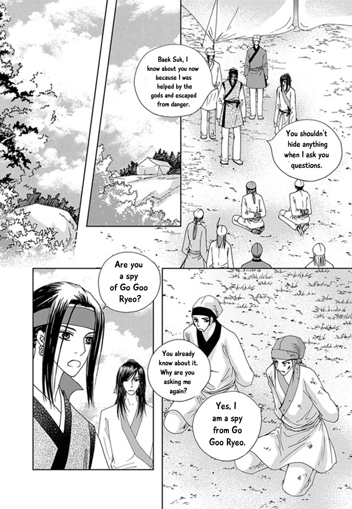 Cheon Gwan Nyeo Chapter 19 page 17 - Chapter 19