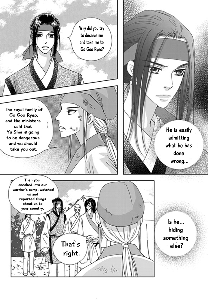 Cheon Gwan Nyeo Chapter 19 page 18 - Chapter 19