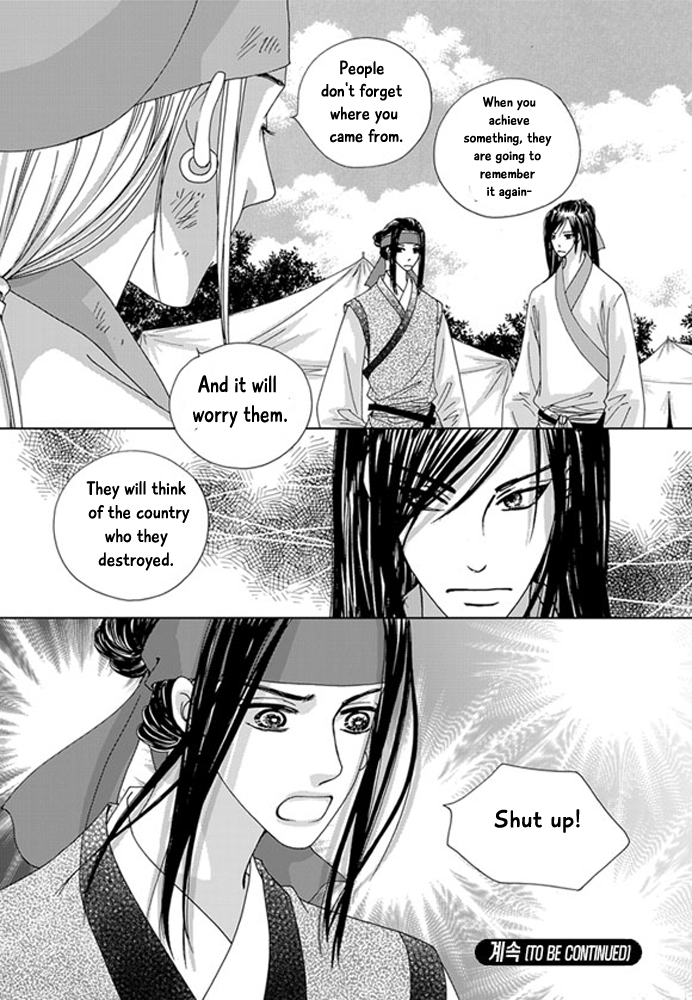 Cheon Gwan Nyeo Chapter 19 page 21 - Chapter 19