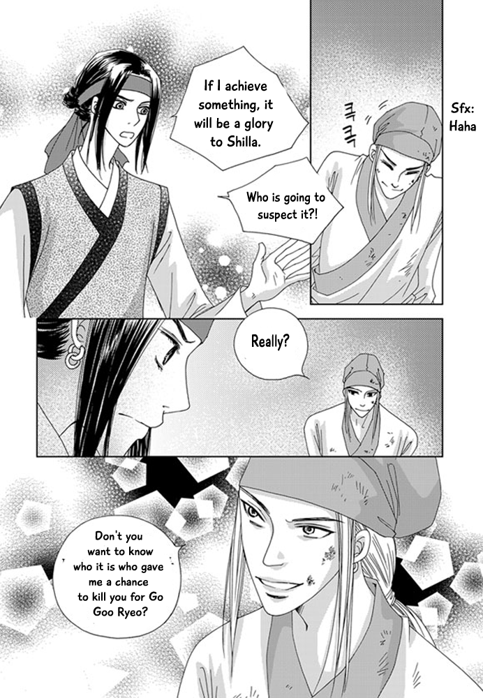Cheon Gwan Nyeo Chapter 19 page 23 - Chapter 19