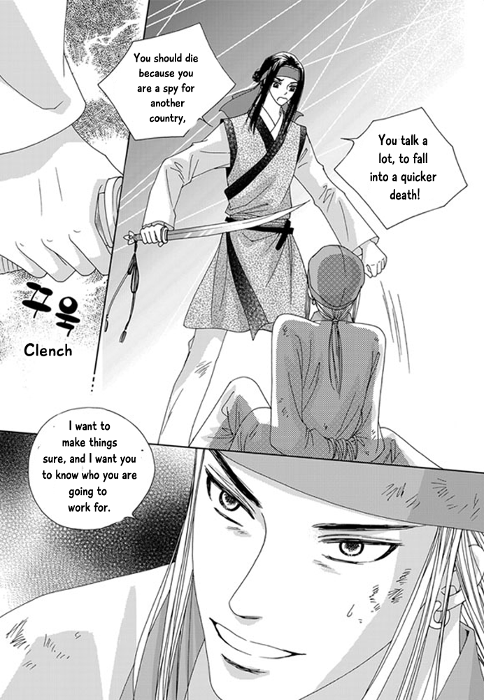 Cheon Gwan Nyeo Chapter 19 page 26 - Chapter 19