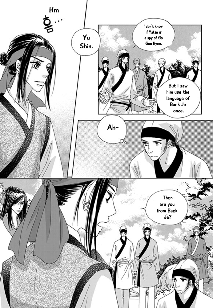 Cheon Gwan Nyeo Chapter 19 page 30 - Chapter 19