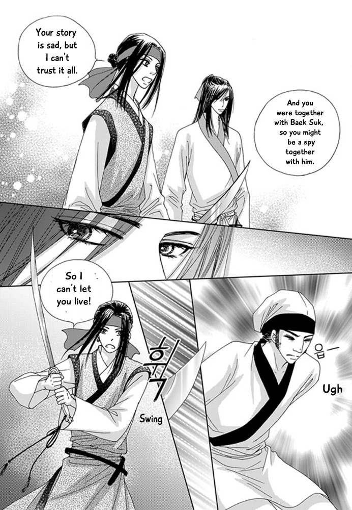 Cheon Gwan Nyeo Chapter 19 page 34 - Chapter 19