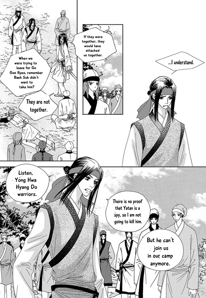 Cheon Gwan Nyeo Chapter 19 page 39 - Chapter 19