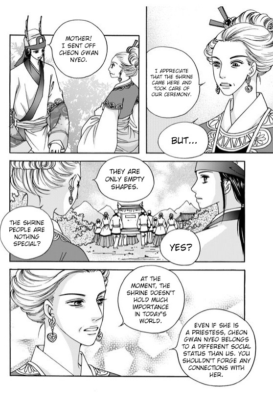 Cheon Gwan Nyeo Chapter 2 page 11 - Chapter 2