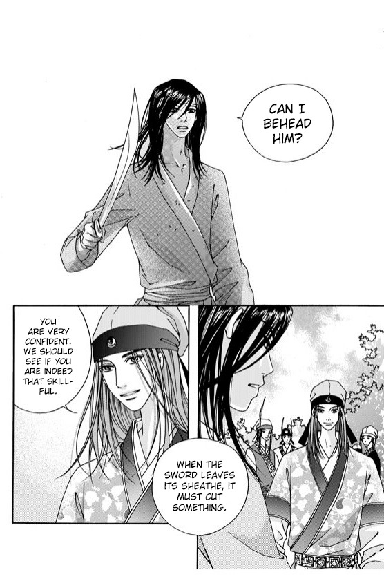 Cheon Gwan Nyeo Chapter 2 page 13 - Chapter 2