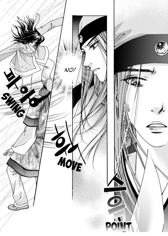 Cheon Gwan Nyeo Chapter 2 page 17 - Chapter 2