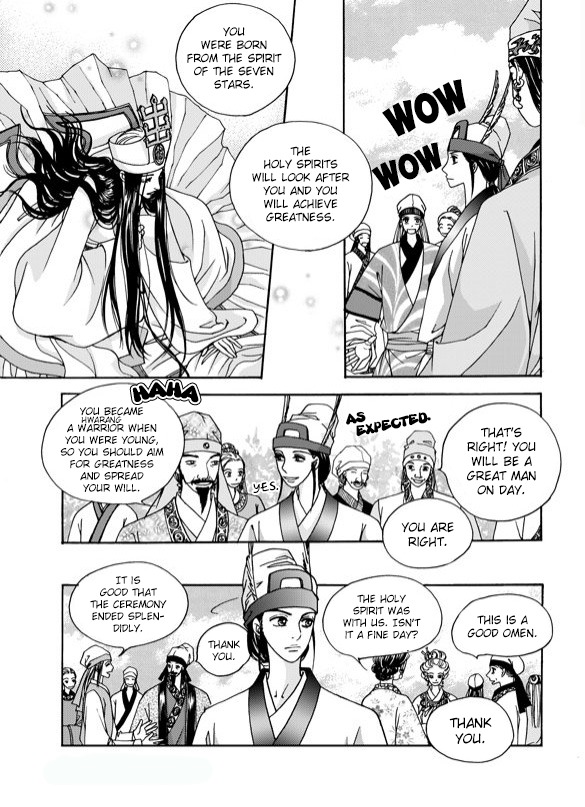 Cheon Gwan Nyeo Chapter 2 page 6 - Chapter 2