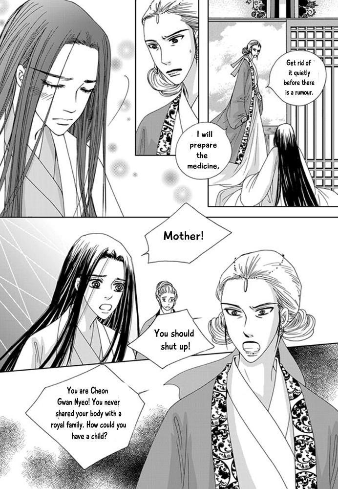 Cheon Gwan Nyeo Chapter 20 page 11 - Chapter 20