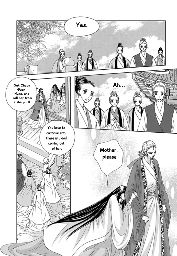 Cheon Gwan Nyeo Chapter 20 page 13 - Chapter 20