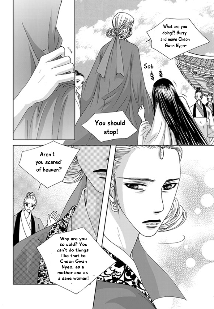 Cheon Gwan Nyeo Chapter 20 page 14 - Chapter 20
