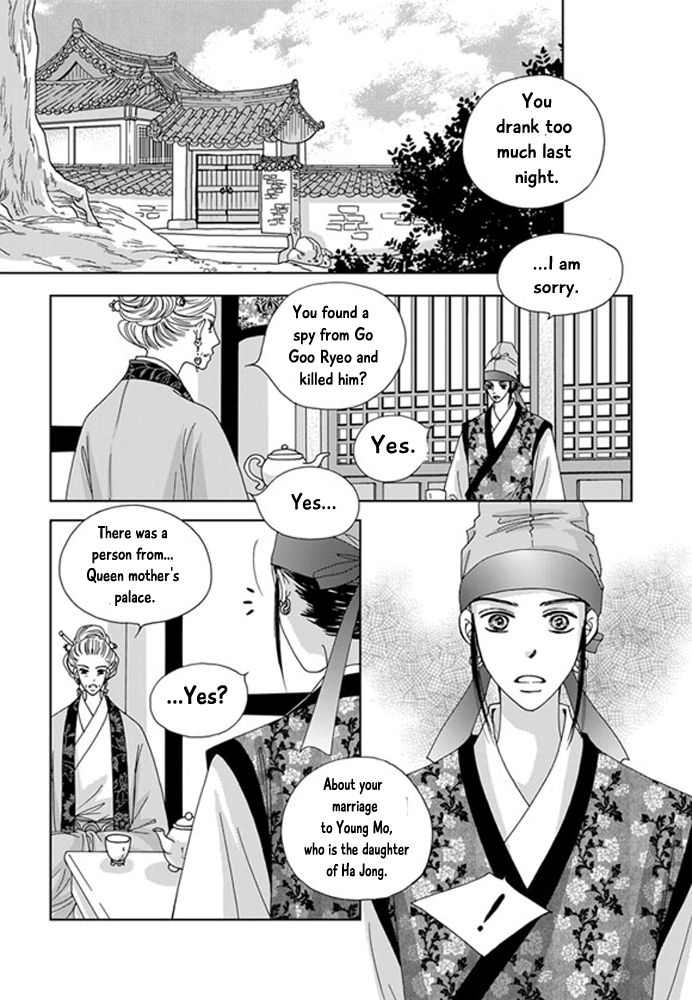 Cheon Gwan Nyeo Chapter 20 page 18 - Chapter 20