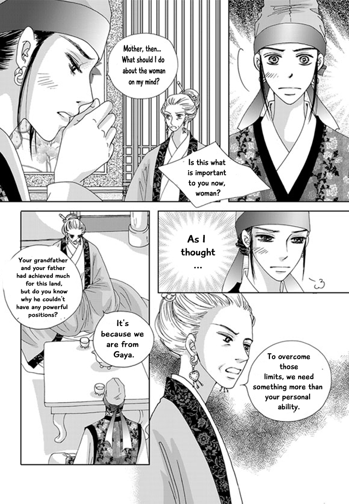 Cheon Gwan Nyeo Chapter 20 page 23 - Chapter 20
