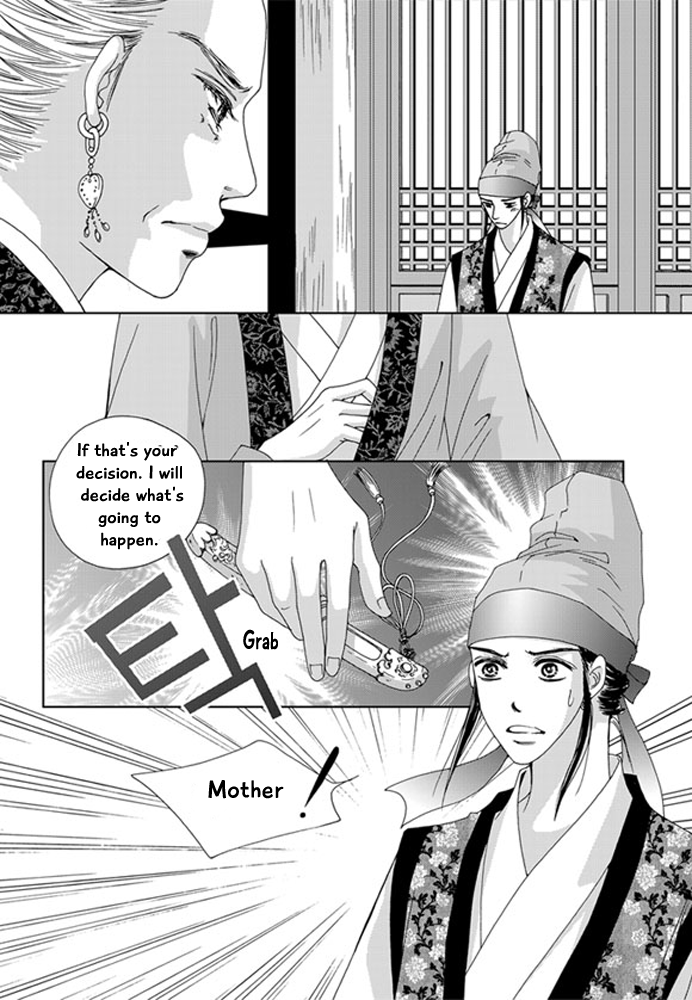Cheon Gwan Nyeo Chapter 20 page 25 - Chapter 20