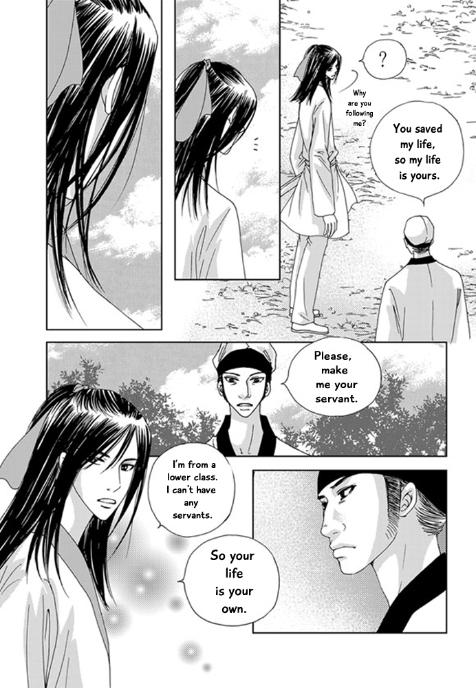 Cheon Gwan Nyeo Chapter 20 page 3 - Chapter 20