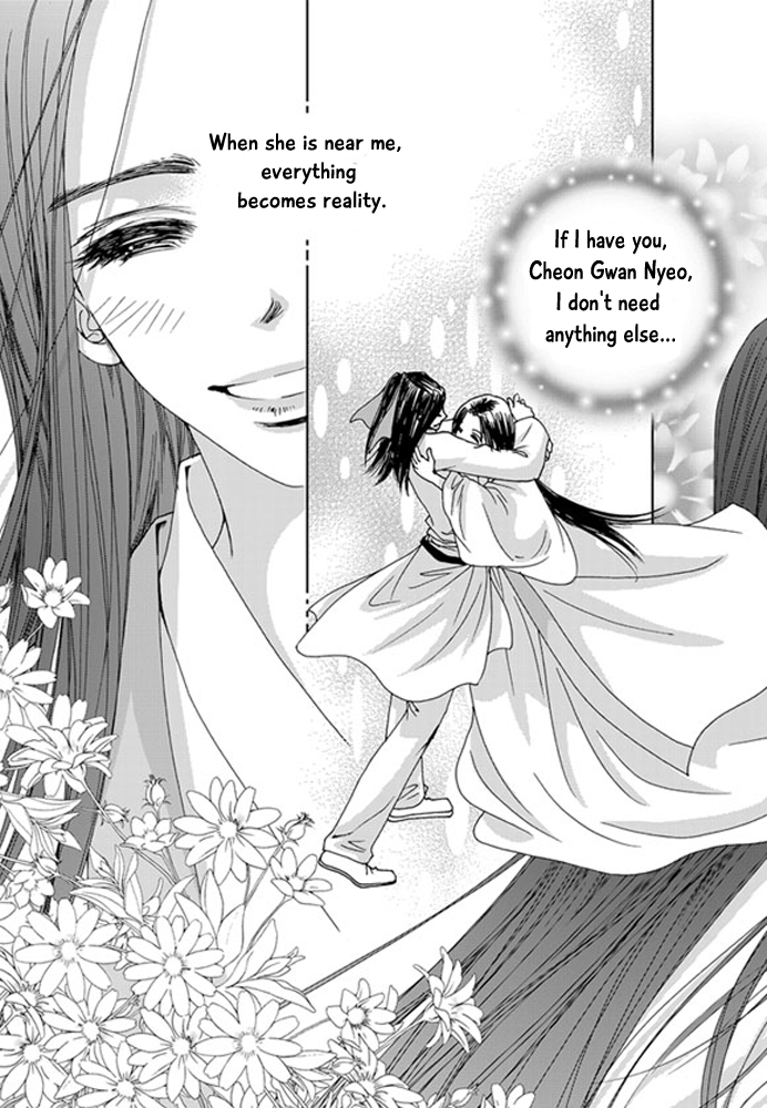 Cheon Gwan Nyeo Chapter 20 page 32 - Chapter 20