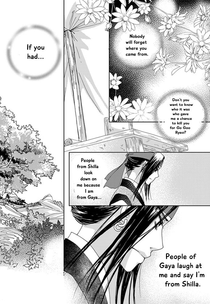 Cheon Gwan Nyeo Chapter 20 page 5 - Chapter 20