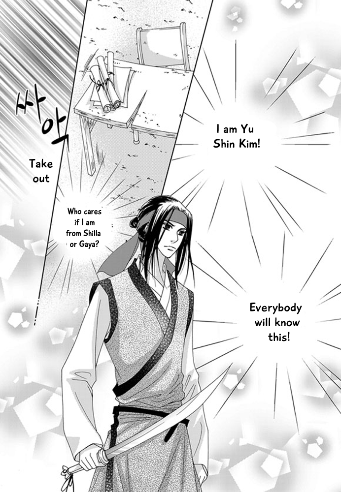 Cheon Gwan Nyeo Chapter 20 page 6 - Chapter 20