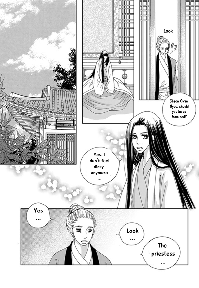 Cheon Gwan Nyeo Chapter 20 page 7 - Chapter 20
