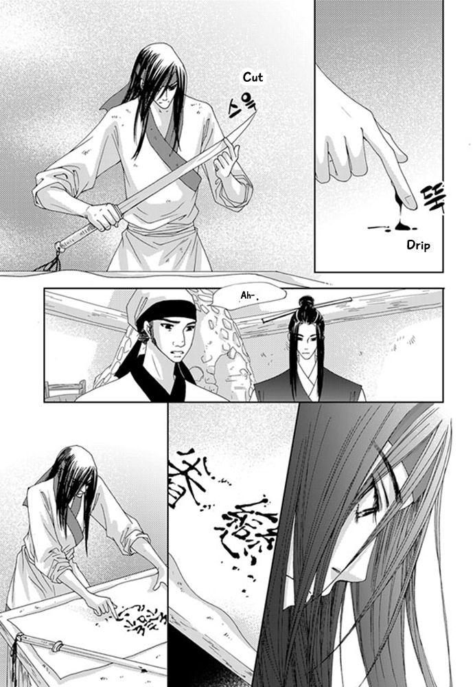 Cheon Gwan Nyeo Chapter 22 page 11 - Chapter 22: The end