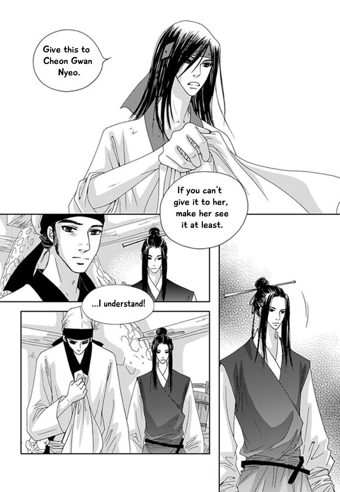 Cheon Gwan Nyeo Chapter 22 page 12 - Chapter 22: The end