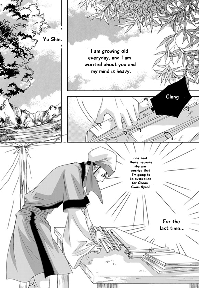 Cheon Gwan Nyeo Chapter 22 page 13 - Chapter 22: The end