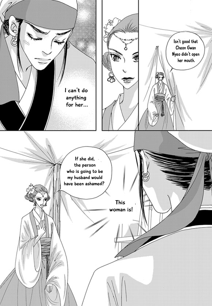 Cheon Gwan Nyeo Chapter 22 page 14 - Chapter 22: The end