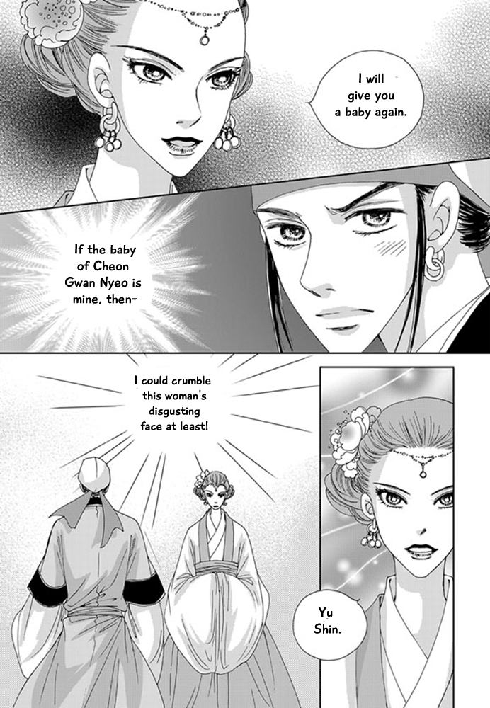 Cheon Gwan Nyeo Chapter 22 page 15 - Chapter 22: The end