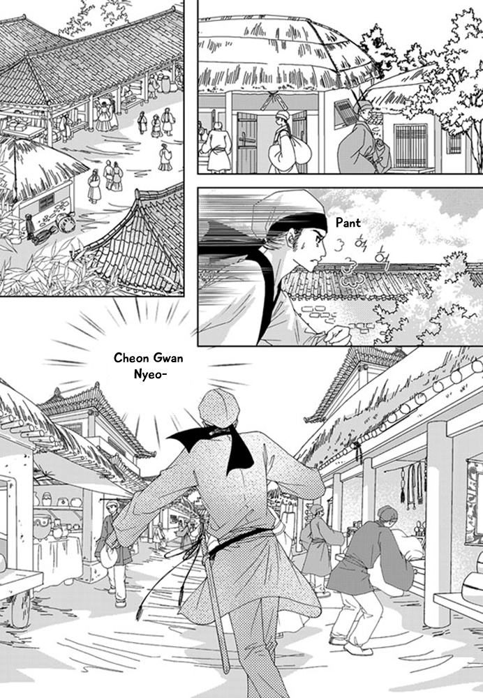 Cheon Gwan Nyeo Chapter 22 page 2 - Chapter 22: The end