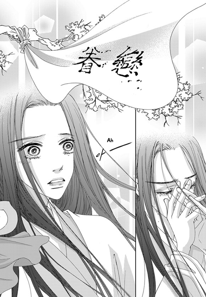 Cheon Gwan Nyeo Chapter 22 page 24 - Chapter 22: The end