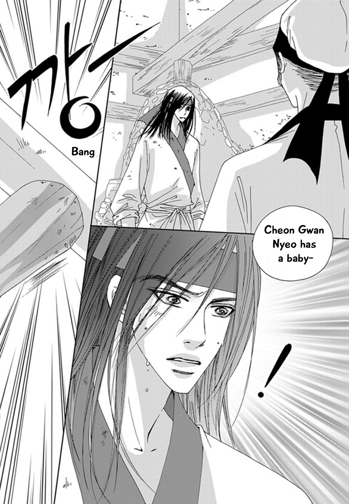 Cheon Gwan Nyeo Chapter 22 page 4 - Chapter 22: The end