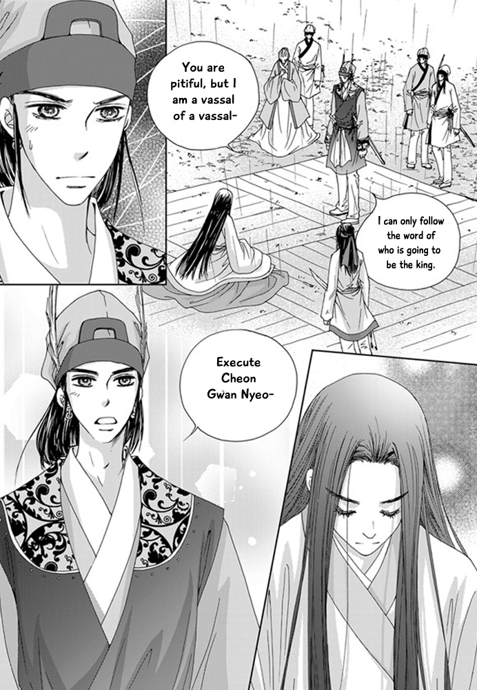 Cheon Gwan Nyeo Chapter 22 page 41 - Chapter 22: The end